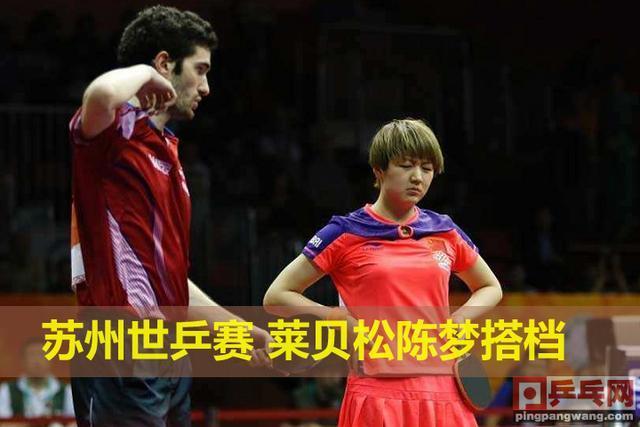 IM体育下载-英格兰队逆转法国队，许昕刷新纪录