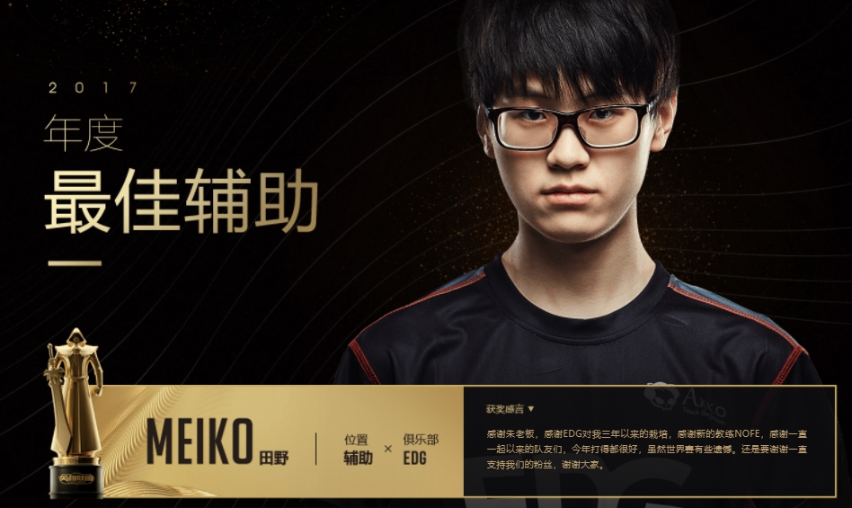 IM体育官网入口-Astralis完胜RGE，Meiko2送出助攻