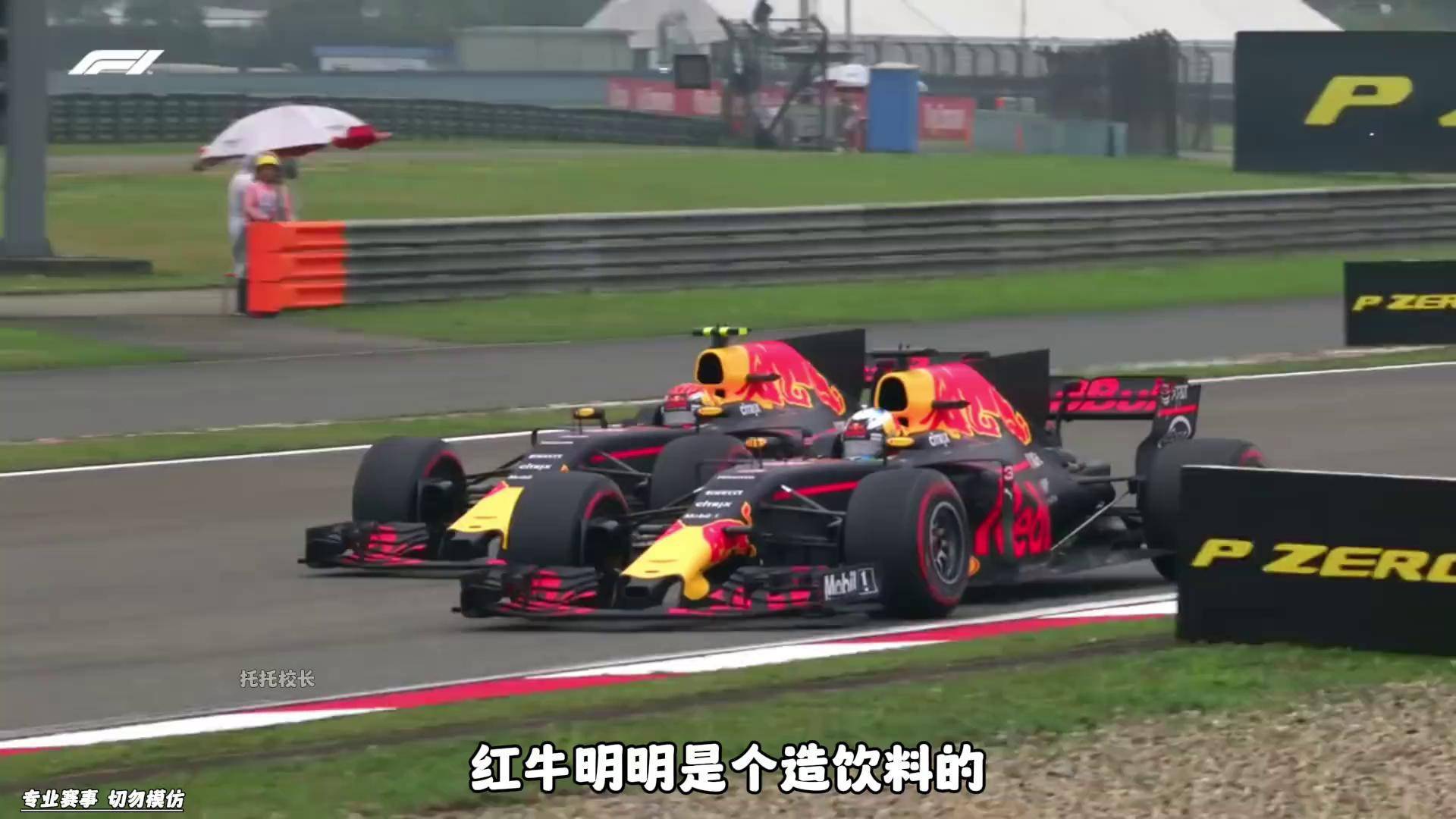 IM Sport-哈斯车队轻取红牛二队，维斯塔潘统治全场