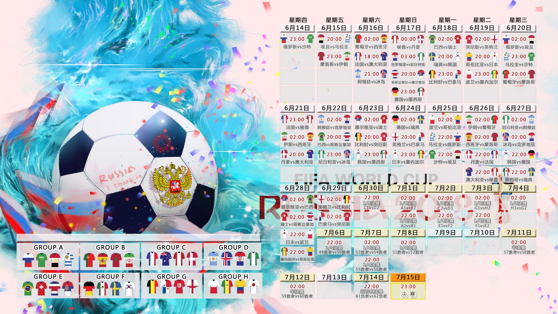 当亚洲黑马撕裂欧洲防线，2026世界杯F组，泰国碾压斯洛伐克背后的梅西效应